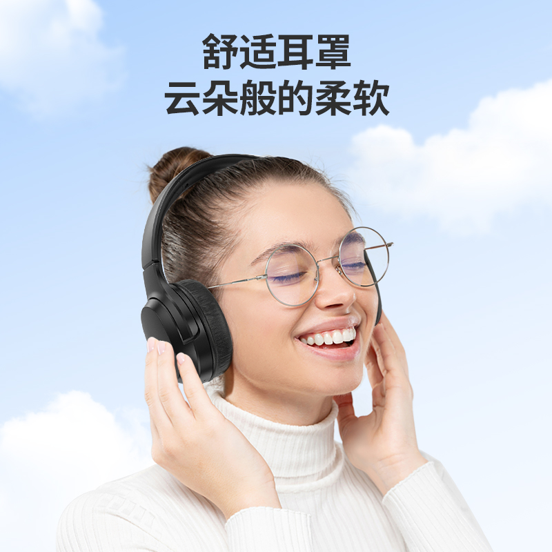 纽曼蓝牙耳机TB106 升级版 粉色 折叠头戴式有无线双模式游戏降噪HIFI电脑带麦超长待机轻盈舒适高清大图