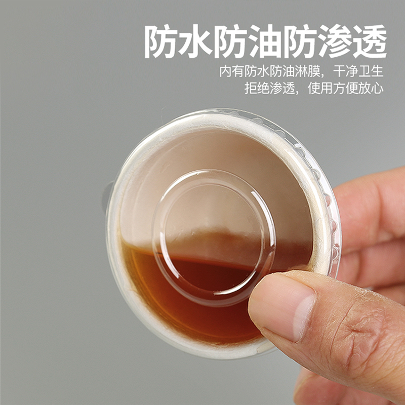 思唯美(sweet made) 一次性碗可降解试吃杯外卖打包带盖碗盒 本色2盎司杯+透明盖100套高清大图
