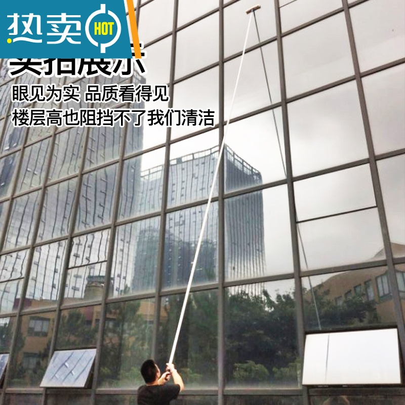 敬平擦玻璃器加长伸缩杆家用搽刷窗户刮水器洗门头外墙高层清洁工具 加厚铝合金对接杆8米套装 升级款 10件套