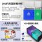 澳柯玛冰柜 302升家用顶开门双温冰柜卧式大容量冷藏保鲜冷冻两用双柜双温冷柜家用冷柜 BCD-302CNE