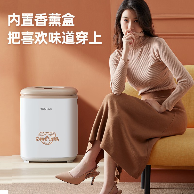 小熊(Bear)内衣消毒机 UV紫外线杀菌干衣机 高效除菌机小型暖风烘衣机风干机衣物护理机 HGJ-A10W1高清大图