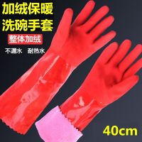 防水橡胶胶皮冬季防寒防滑带胶耐磨劳保家务衣服洗碗手套加绒保暖