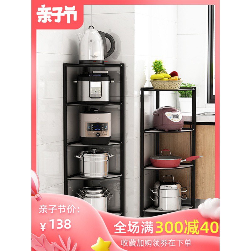 厨房三角置物架落地式多层放锅架子转角架墙角拐角家用锅具收纳架收纳层架 三维工匠高清大图