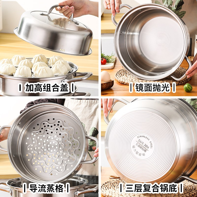 奥丁(adneny) 厨具系列 Z-106 卓尔健康多用蒸锅 食品级304材料 28cm高清大图