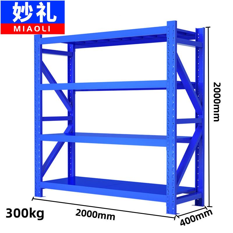 妙礼货架材料架中型组高清大图