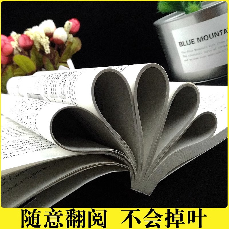 [2册]图解博弈论+心理学与社交策略 [正版]图解博弈论+心理学与社交策略为人处世之道大全国富论资本论书籍思维解码全面讲