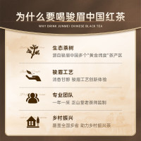 [正山堂]骏眉中国[方罐]巴东红100g湖北特级红茶 正宗茶叶罐装 1罐/100g
