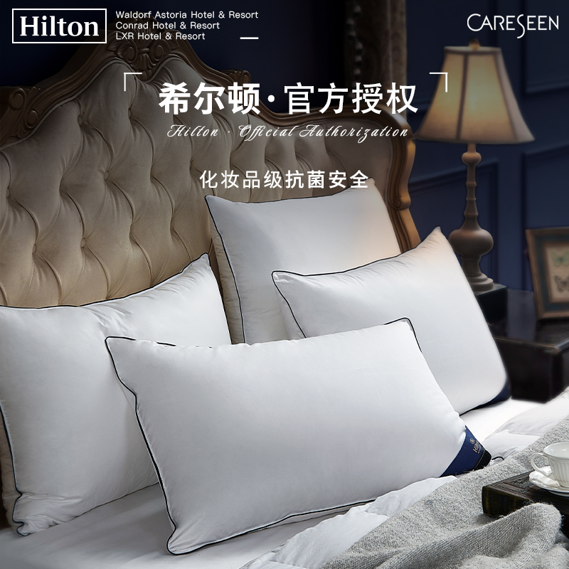 CARESEEN 康尔馨 X31422501000112（低枕） 美好年代008枕芯（单只） 48*74cm*1高清大图