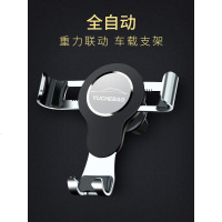 重力车载手机支架汽车用感应导航支架车上出风多功能通用支撑架