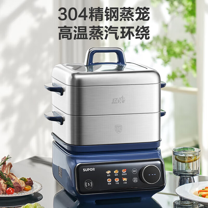 苏泊尔多功能电蒸锅家用大容量智能早餐机智能预约不粘电热锅 16L容量底锅分体可拆ZN26FC836高清大图