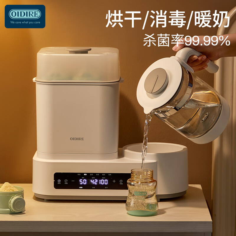 OIDIRE恒温水壶婴儿奶瓶消毒器带烘干九合一恒温调奶器温奶器暖奶消毒器 1C标准款(暖奶/消毒/烘干)高清大图
