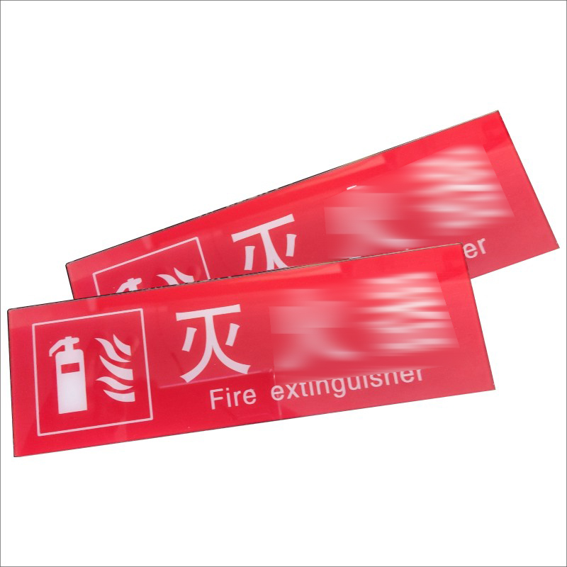 标志牌(亚克力)定制
