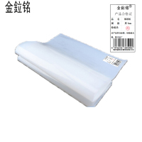 金鉝铭 硅橡胶板硅胶板 厚3mm/千克