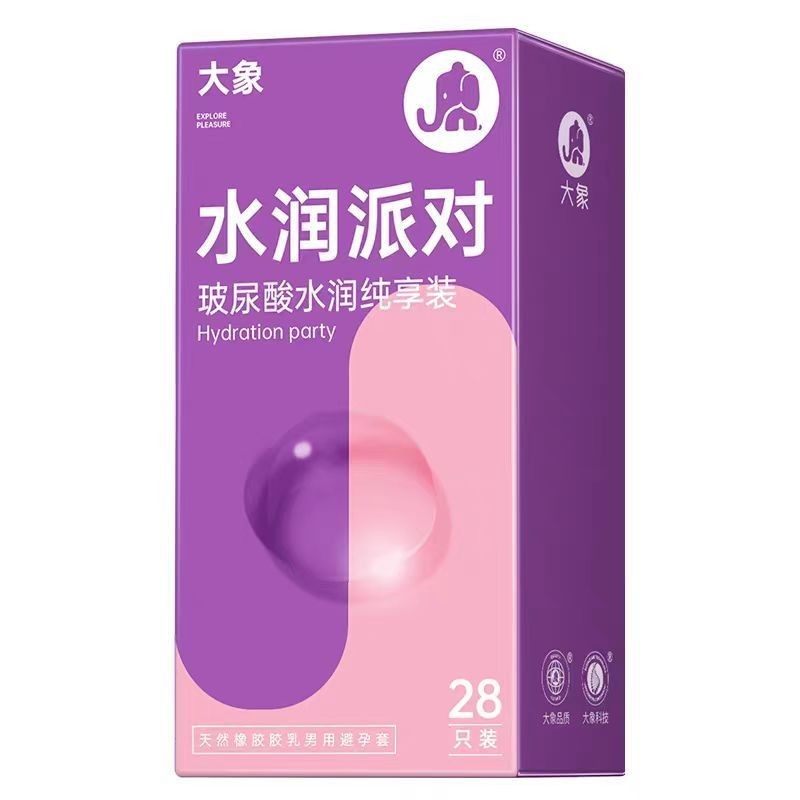 大象避孕套水润派队玻尿酸水润28只安全套情趣加倍持久超薄男用正品成人情趣计生用品byt高清大图