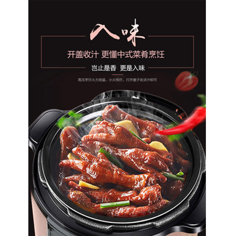 苏泊尔(SUPOR)电压力锅SY-50YC8156电高压锅饭煲饭锅全自动智能5L大容量家用一锅双胆高清大图