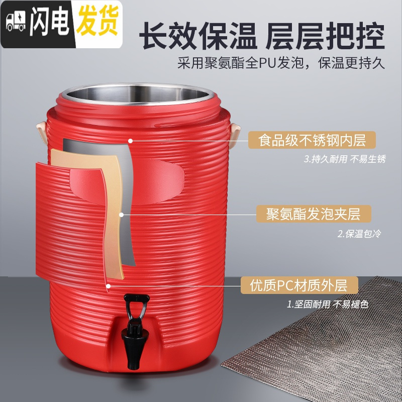 三维工匠奶茶保温桶商用1318塑料冷热饮凉茶豆浆桶水龙头奶茶店泡茶桶 17咖啡色饭盒高清大图