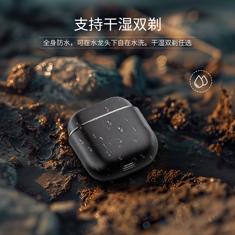sayrelances塞尔兰斯迷你电动剃须刀TK-211黑色高清大图