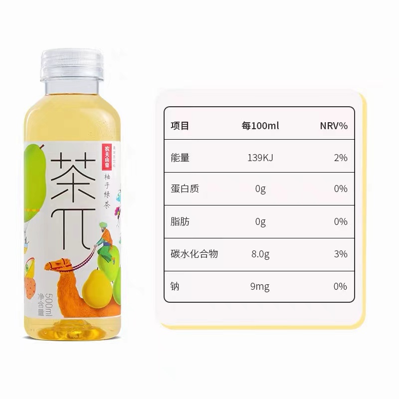 农夫山泉茶π茶派柚子绿茶500ml*15瓶整箱装风味茶饮料