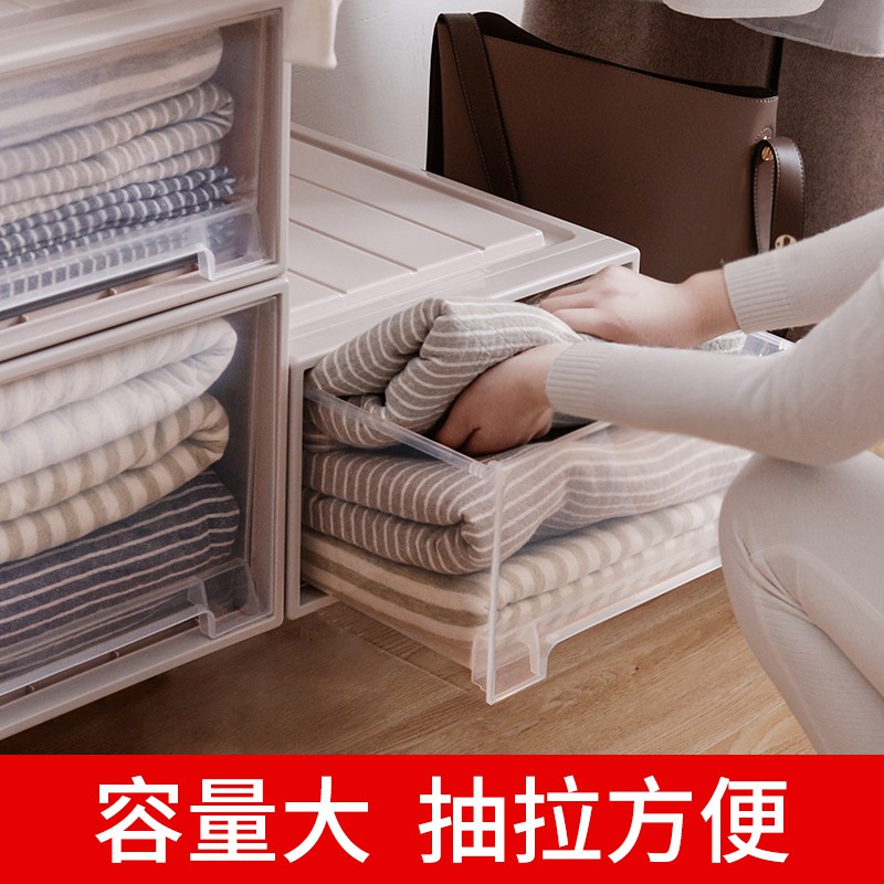 收纳箱衣物抽屉式衣柜收纳盒家用塑料整理箱子衣服透明储物箱 三维工匠高清大图