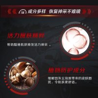 韩束(Kans) 要帅男士劲能活肤畅透水凝露(水凝露50ml+赠品洁面啫喱70ml)保湿补水爽肤水