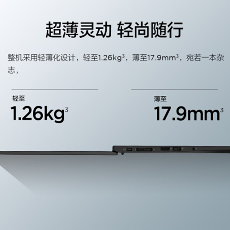 联想(Lenovo) ThinkPad X13 2021(6ECD)英特尔Evo平台 13.3英寸轻薄笔记本电脑4G版