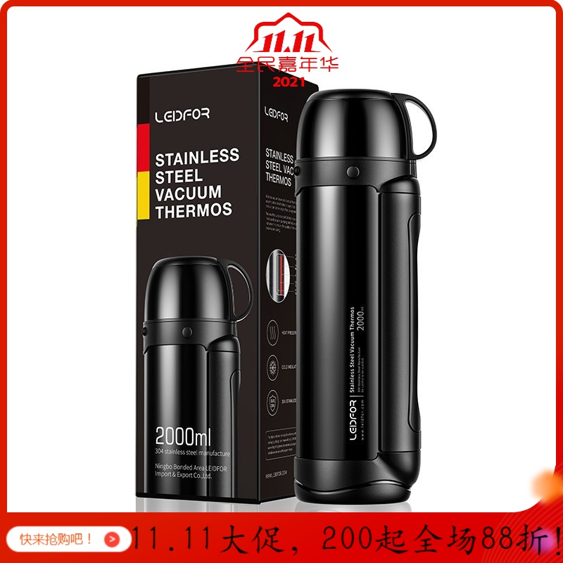 美帮汇茶壶户外保温水壶便携保温杯大容量车载用冲奶粉热水瓶 玫红色1500ml高清大图