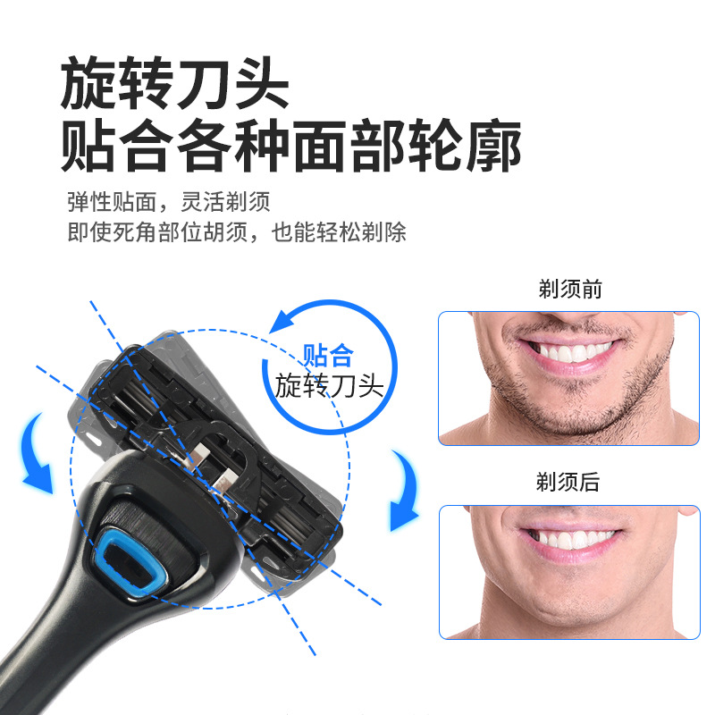 多乐可PACE3剃须刀(1刀架4刀头)高清大图