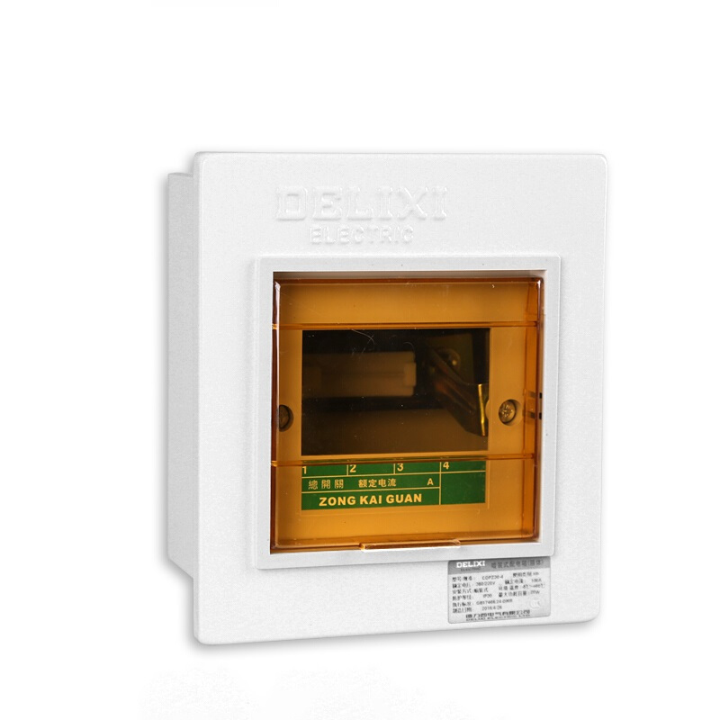 配电箱强电箱家用明箱 4回路配电箱