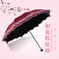 天堂伞2021新款太阳伞遮阳伞晴雨两用小清新防晒防紫外线印logo定制广告伞