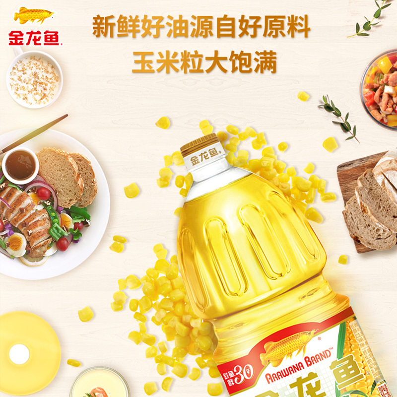 金龙鱼玉米胚芽油1.8L*6桶(整箱) 玉米油非转基因 胚芽植物油
