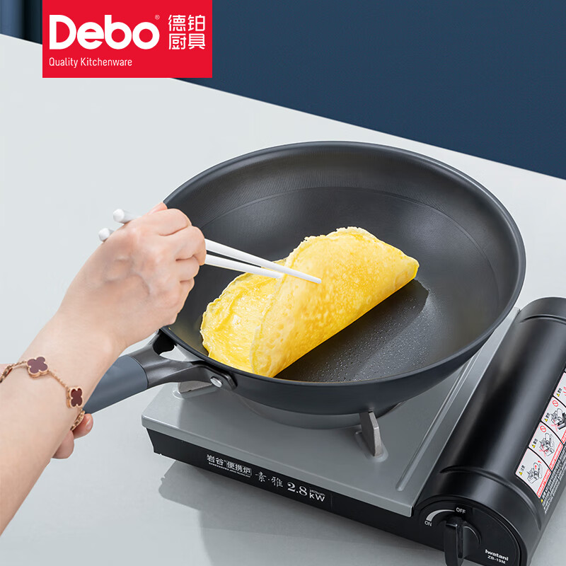 Debo德铂帕拉格 304不锈钢炒锅4.6L 32cm DEP-DS405高清大图