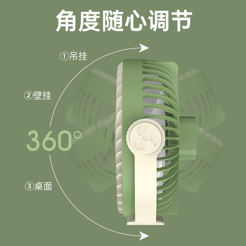 小风扇吊挂壁挂桌面多功能灯光风扇USB充电风扇跨境新款创意礼品