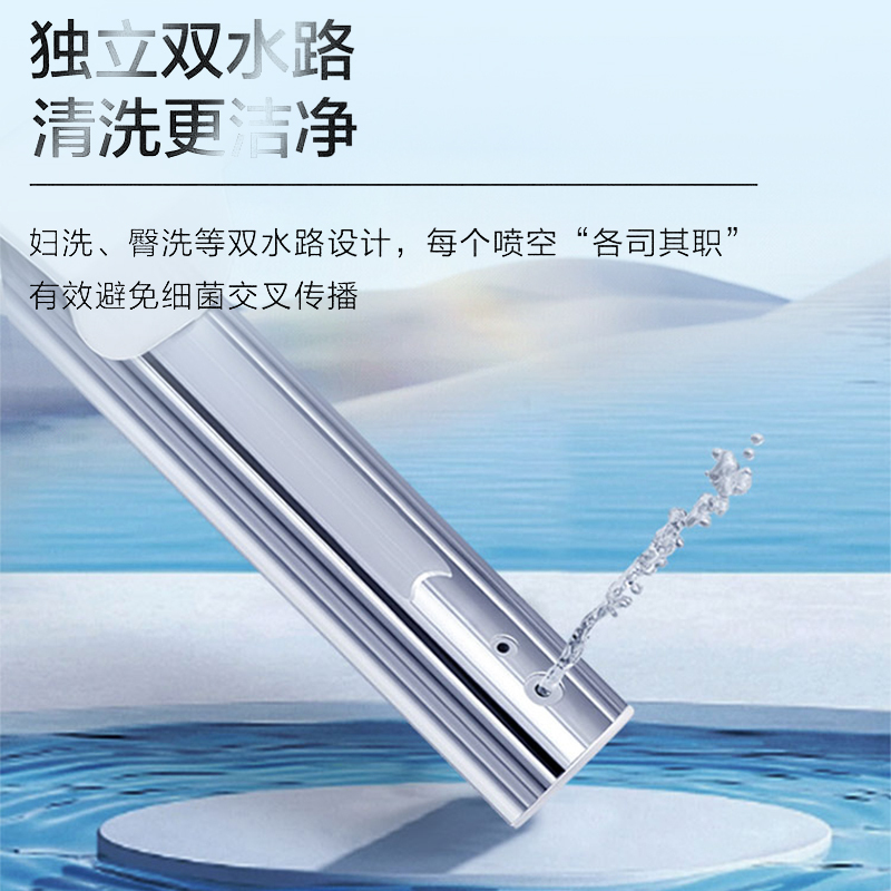 海尔(Haier)卫玺智能马桶盖全自动家用即热式电动冲洗加热坐便器盖VE-N4H15(E8)