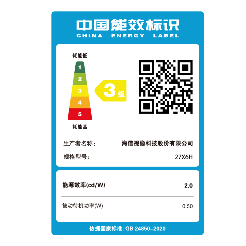 海信 27X6H 移动智慧屏 闺蜜机随心屏 触控摸电视机添易添乐