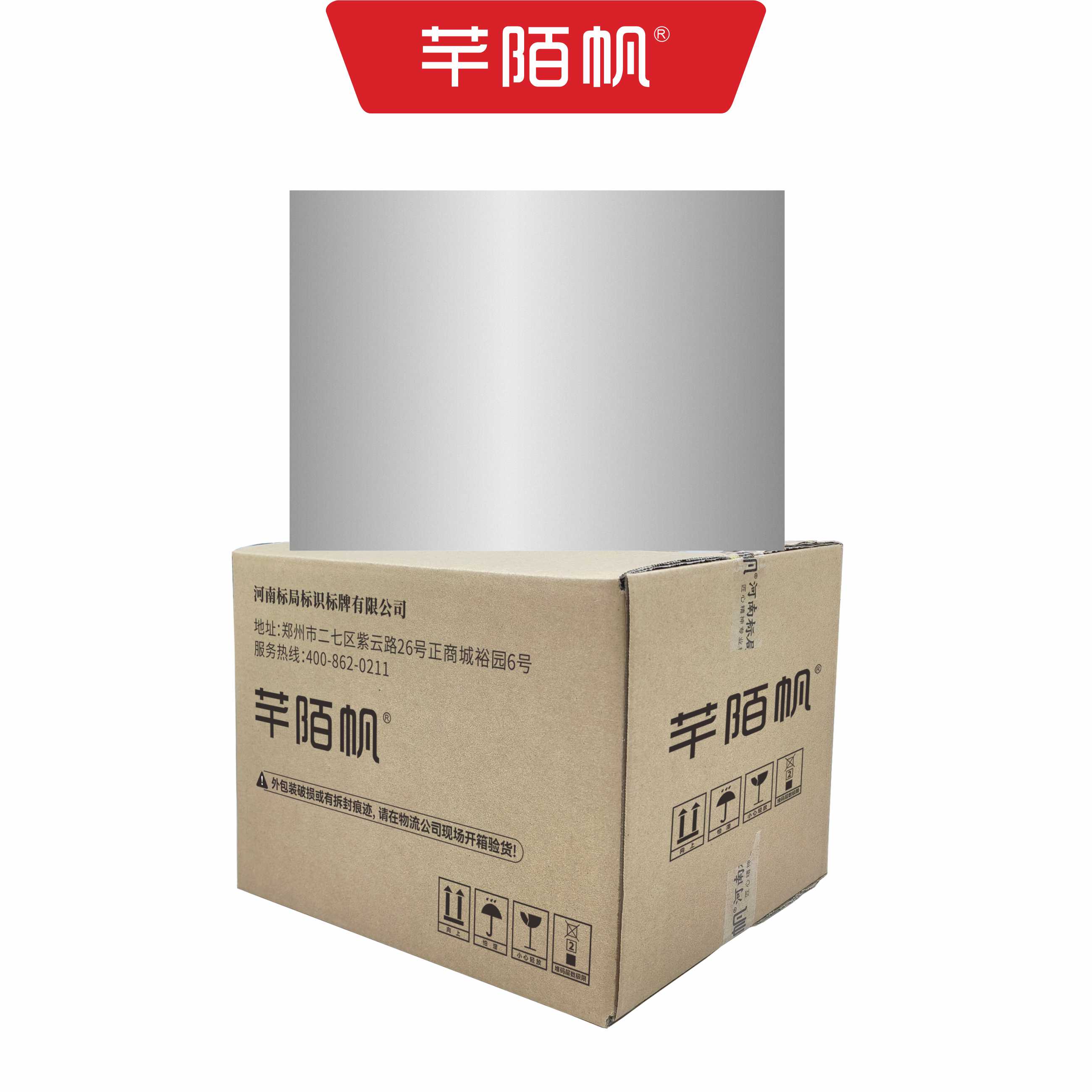芊陌帆/不锈钢铜牌/奖牌/拉丝不锈钢牌/荣誉牌/门牌/标识标牌/60*80cm/块高清大图
