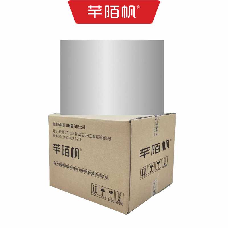芊陌帆/不锈钢铜牌/奖牌/拉丝不锈钢牌/荣誉牌/门牌/标识标牌/60*80cm/块