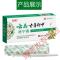 专营店舒必得膏膏痔痔膏消肉球痣疮膏痔根断庤疮膏痔苍膏舒必得膏