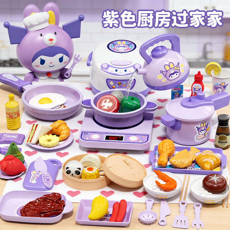 紫色电磁炉+电饭煲玩具3750高清大图