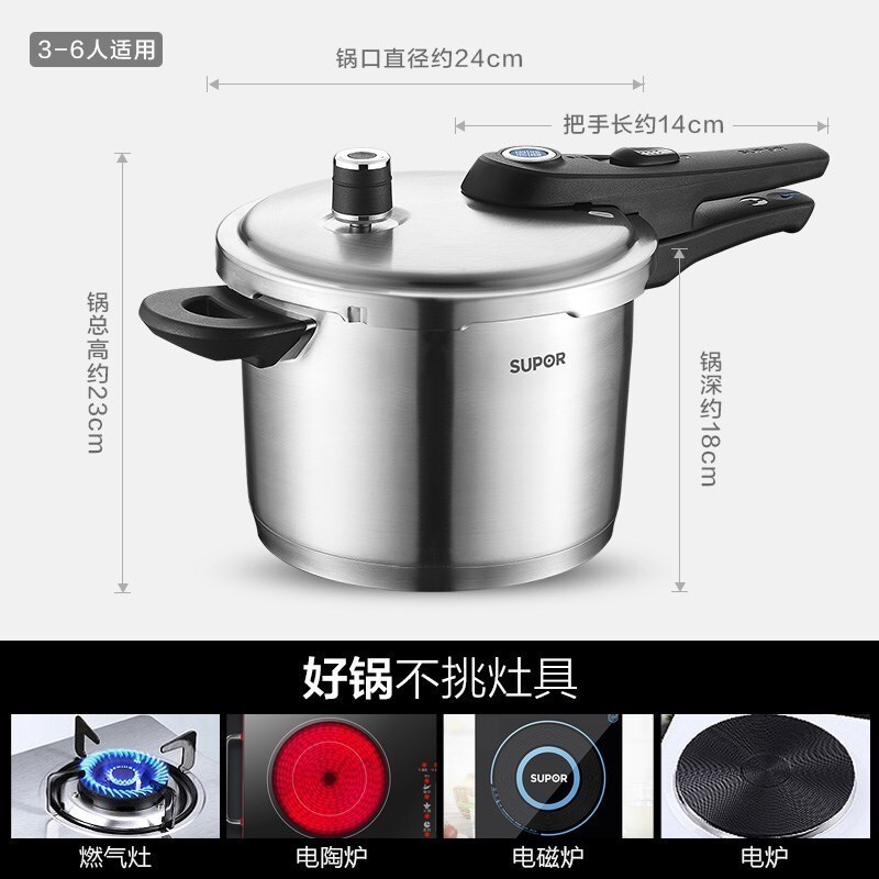 苏泊尔(SUPOR)高压锅燃气压力锅304不锈钢高压锅 电磁炉煤气通用大容量家用可选蓝眼系列 直径20cm 4升