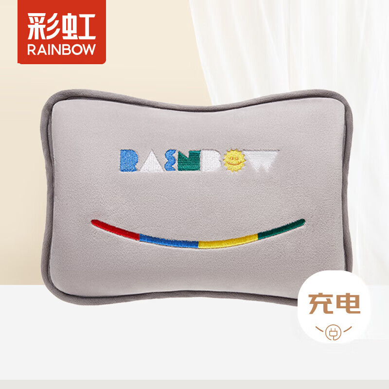彩虹暖手宝热水袋电热充电暖手袋舒适绒 灰色T614