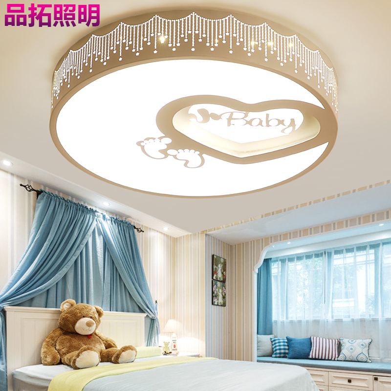 品拓(PINTUO)LED简约现代吸顶灯铁艺造型温馨卧室灯房间灯客厅灯书房灯具15?