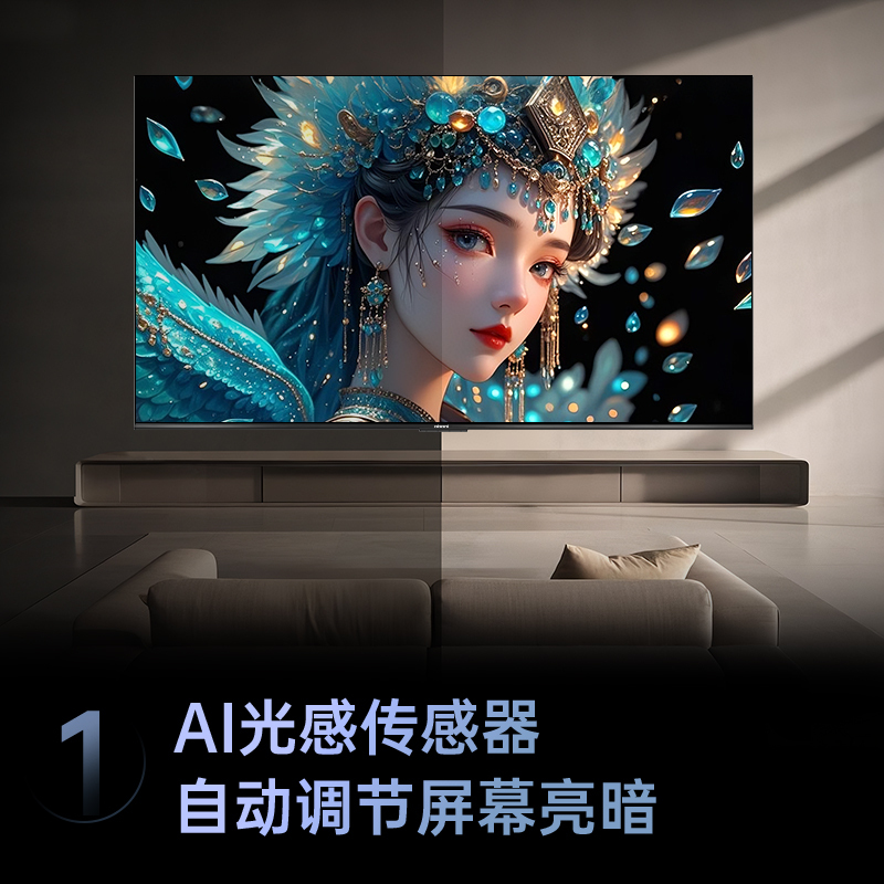 长虹欧宝丽55Z70H 内置分舱回音壁电视 双驱16晶MiniLED 云帆AI影像4K超高清平板液晶电视政府补贴