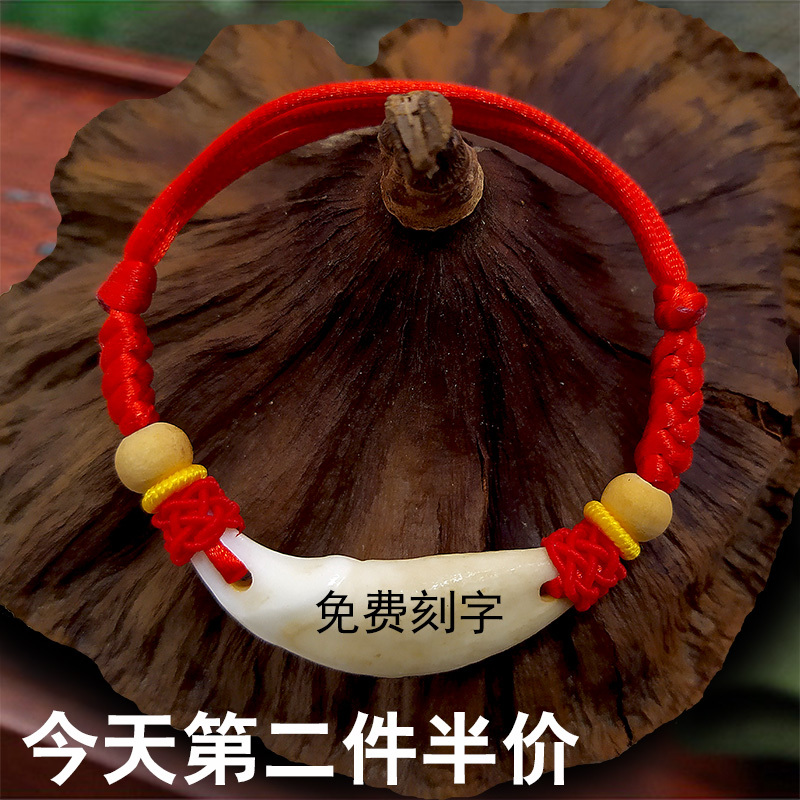 黑狗牙宝宝婴儿童防惊吓辟邪压惊手串成人脚链桃核胡桃木手链报价 参数 图片 视频 怎么样 问答 苏宁易购