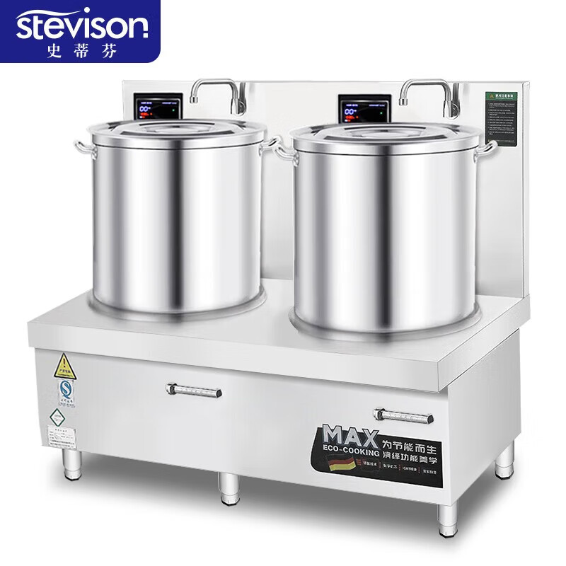 史蒂芬(stevison)商用酒店厨房380V电磁炉大功率双头高背矮汤炉8KW*2双头猛火汤炉SDF-WS-STG8A