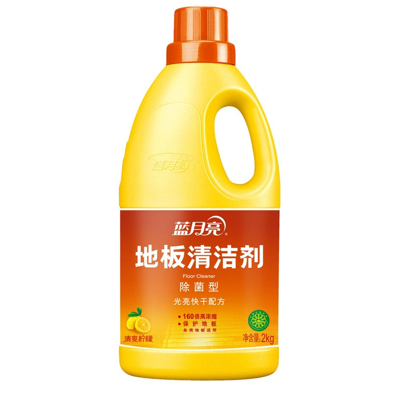 蓝月亮 地板 清洁剂 光亮地板净 2kg/瓶 日用品