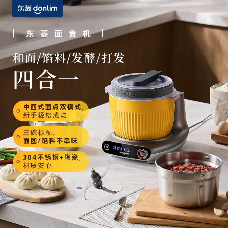 东菱DL-1349(钛金灰)高清大图