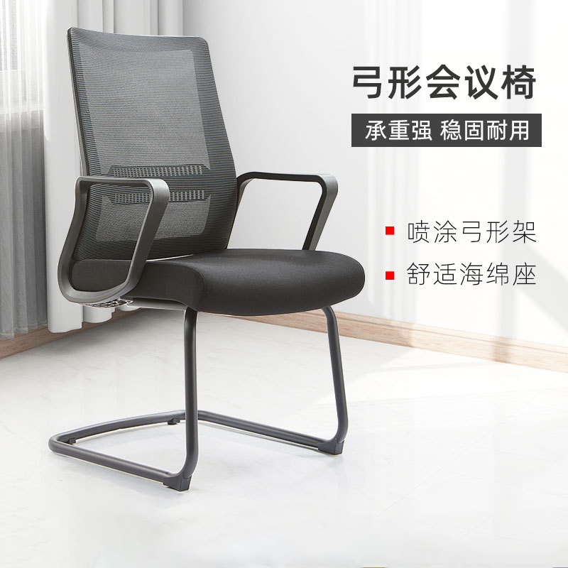 福满恒 椅子 FMH651/把高清大图