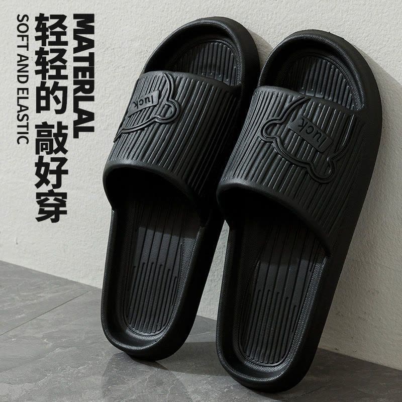 拖鞋女款夏季2023新款室内居家居浴室防滑软底EVA凉拖鞋男士图片