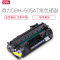 得力deliDBH-505AT 黑色硒鼓 适用惠普HP P2035/P2035n/P2055/P2055d包邮