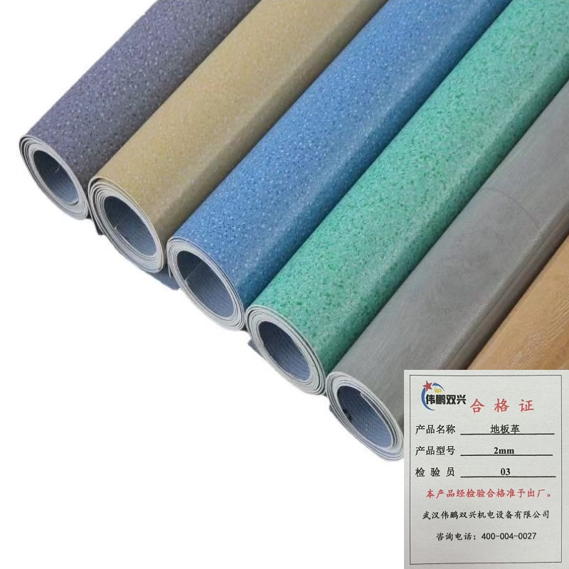 伟鹏双兴 地板革PVC塑胶垫板地垫 2mm 平方米高清大图